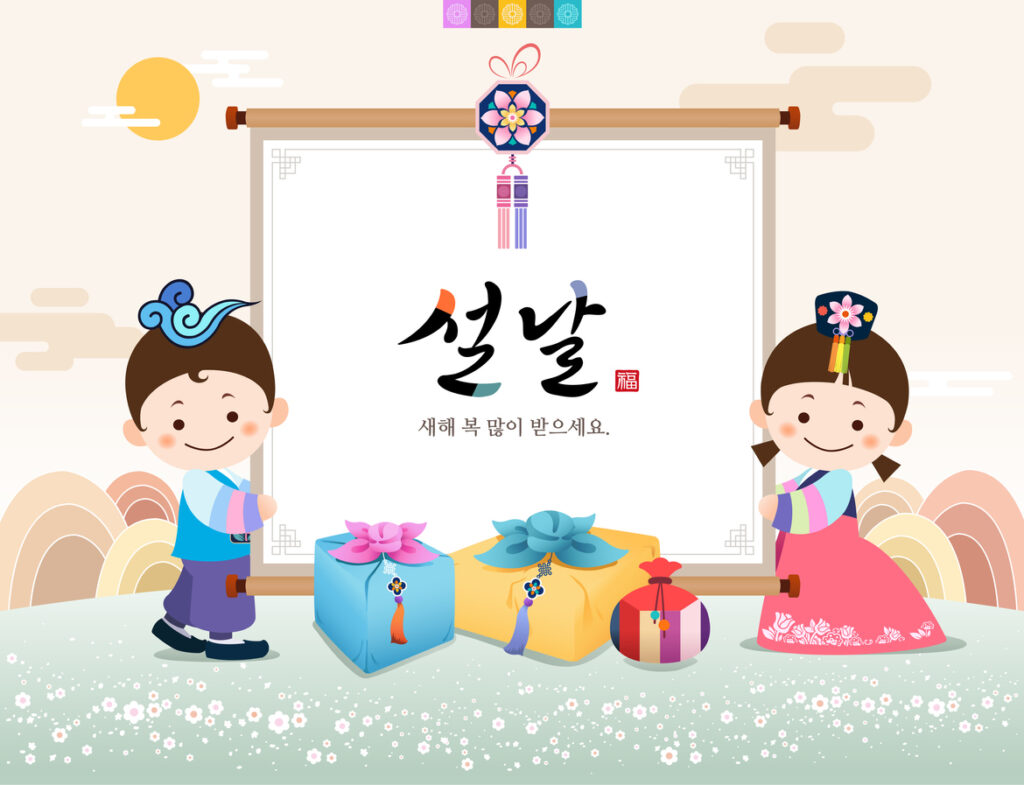 Korean New Year Celebration