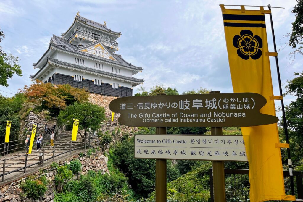 Gifu castle near Nagoya