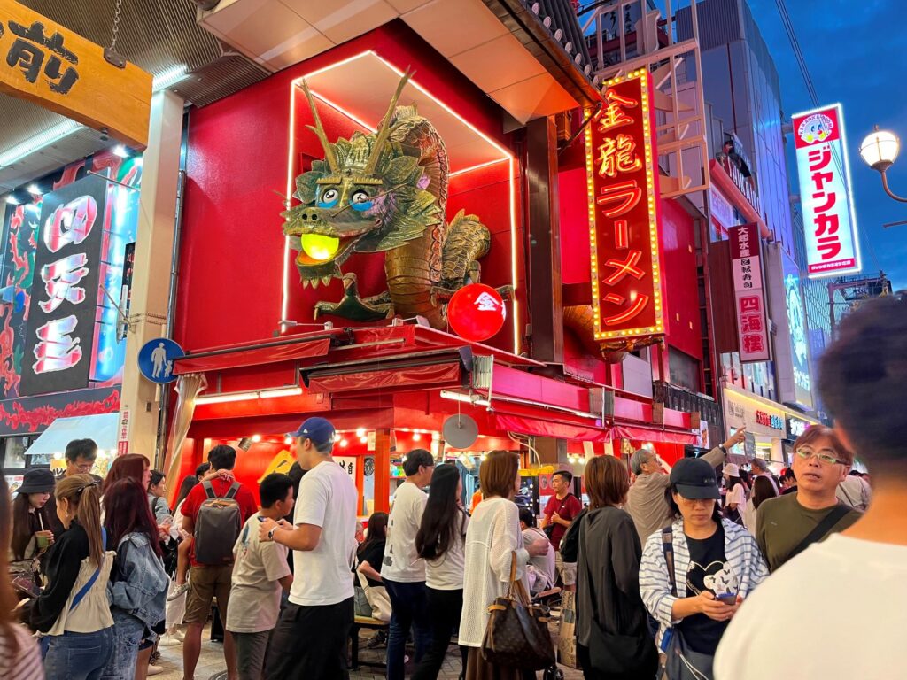 Kuromon Ichiba market